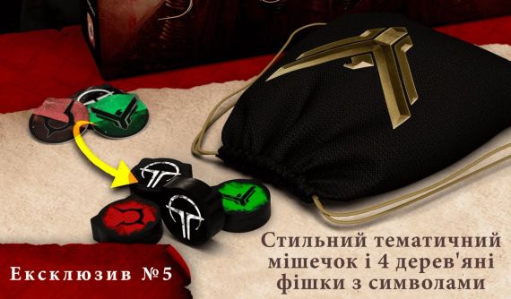 Эксклюзивные бонусы для игры Дюна. Тайны Великих Домов | Зображення 5