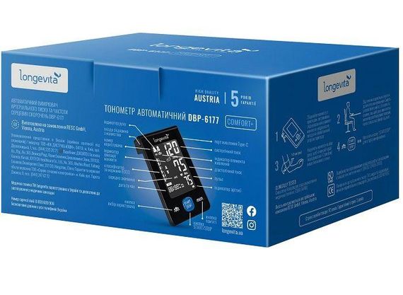 Говорящий тонометр LONGEVITA DBP-6177 Comfort+ Type-C автоматический на плечо гарантия 5 лет | Зображення 9