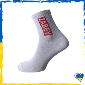 Носки женские с принтом Zabey Забий белые 36-40р