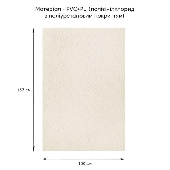 Самоклеюча екошкіра у рулоні 1.37*1m*0.5mm BEIGE WHITE (D) SW-00001348 | Зображення 1