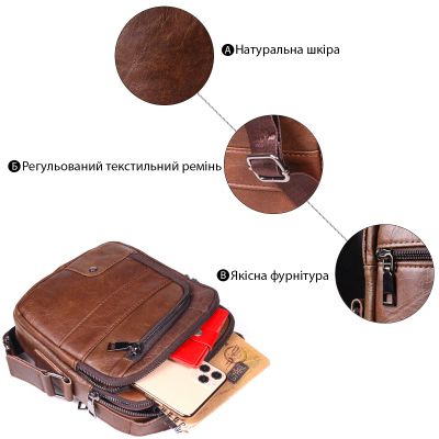 Сумка Vintage Чоловіча через плече з натуральної шкіри Світло-коричнева (21480) | Зображення 7