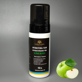 Антибактериальная увлажняющая пенка Global Fashion Зеленое яблоко 150мл