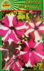 Насіння Петунія Зорепад 100 шт.