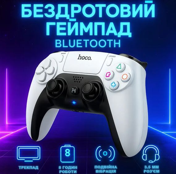 Геймпад Hoco GA1 универсальный Bluetooth контроллер 6-Axis, RGB, с вибрацией, для PS4, Android, iOS, Windows - White | Зображення 1