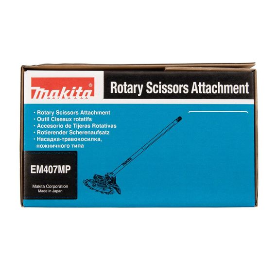 Насадка-коса EM407MP для Makita EX2650LH, DUX60Z, DUX18Z, UX01GZ (Z87707) | Зображення 5