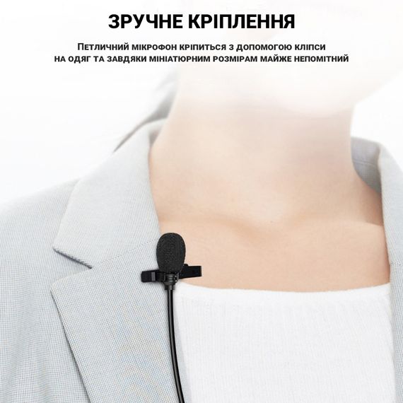 Комплект с 2-мя беспроводными петличными микрофонами Savetek P8-UHF для телефона, смартфона, до 50 метров | Зображення 4