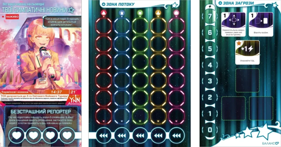 Настольная игра BULLET. Головоломный шутер (Bullet Star) | Зображення 3