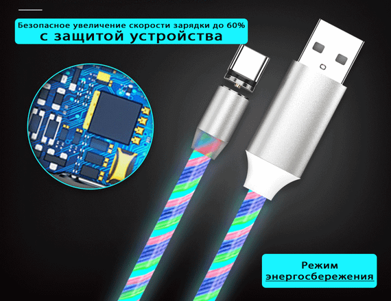 Магнітний кабель Kaku KSC-115 LED Magnetic USB Type-C 1м з підсвіткою | Зображення 3