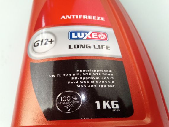 Антифриз LUXE LONG LIFE G12+ (-40) (червоний) 1 кг. | Зображення 2