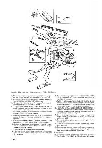 Volvo 240, 740, 760, 780, 940, 960. Руководство по ремонту и эксплуатации. Книга | Зображення 1