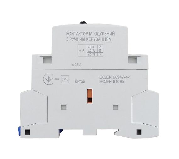 Контактор модульный РК-КМ-2-25-40 25А 230AC 4NO 4р 2мод. с ручным управлением Ny95504656 | Зображення 2