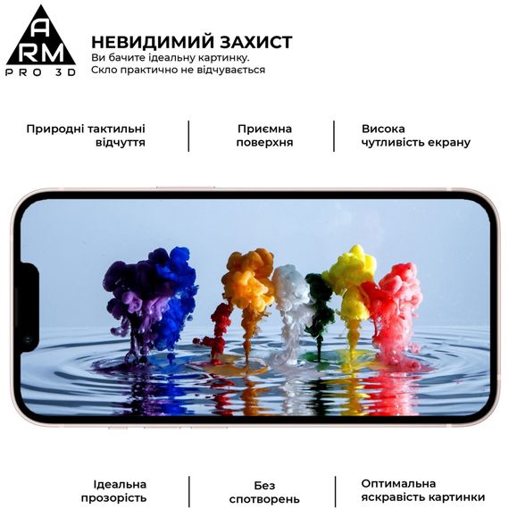 Скло захисне Armorstandart Pro 3D Apple iPhone 13 mini Black (ARM60250) | Зображення 3