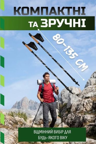 Палиці для скандинавської ходьби PowerPlay 9111 Lykke Black/White 80-135 см (пара) + 2-ві пари чобітків + чохол (PP_9111_White) | Зображення 7