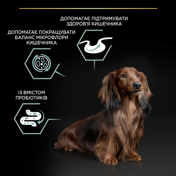 Сухой корм для собак Purina Pro Plan Small & Mini Adult 1+ Sensitive Digestion с ягненком 700 г | Зображення 3