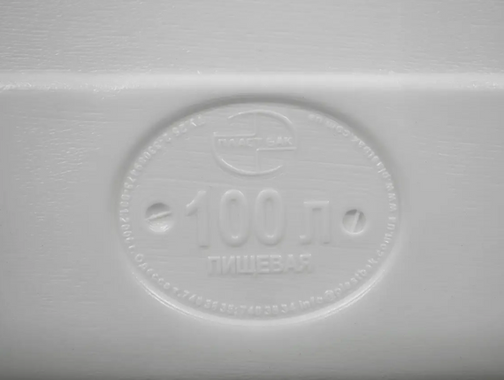 Емкость для воды 100 литров белая пищевая | Зображення 5