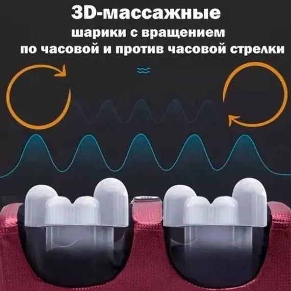 Масажер для ніг Foot Massager | Електричний масажер для ніг та литок з підігрівом