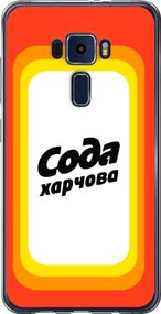 Чехол на Asus Zenfone 3 ZE520KL Сода UA "5639u-449-17620"