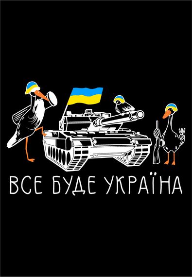 Худі чоловіче чорне з принтом "Все буде Україна", S | Зображення 1