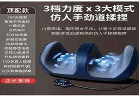 Масажер для ніг з прогрівом XPRO TS-5524 (45498-TS-5524_830)