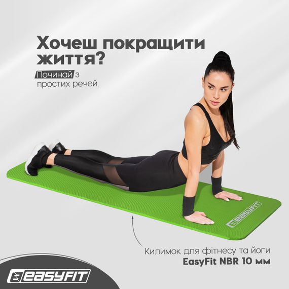 Килимок для фітнесу та йоги 10 мм зелений каремат для спорту мат для вправ розтяжки пілатесу вдома | Зображення 1