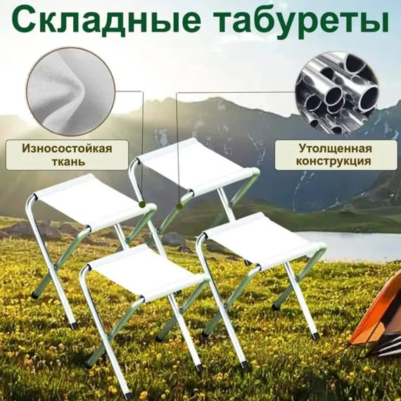 ОЧЕНКА! Туристичний посилений складаний стіл Grand Picnic для пікніка та 4 стільці (пошкоджений корпус 3075) | Зображення 7