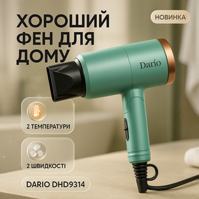 Фен с регулируемой скоростью и температурой DARIO, Фен бытовой для волос Удобный для укладки волос BG-53
