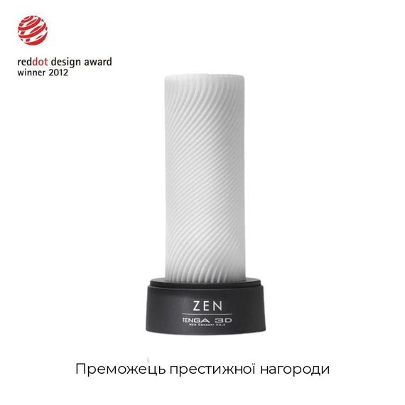 Мастурбатор Tenga 3D Zen, дуже ніжний, з антибактеріального еластомеру зі сріблом | Зображення 2