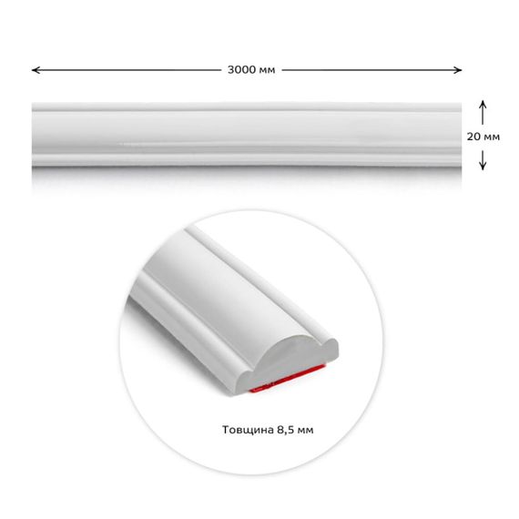 Молдинг 3000х20х8,5 мм Білий SW-00002673 | Зображення 1