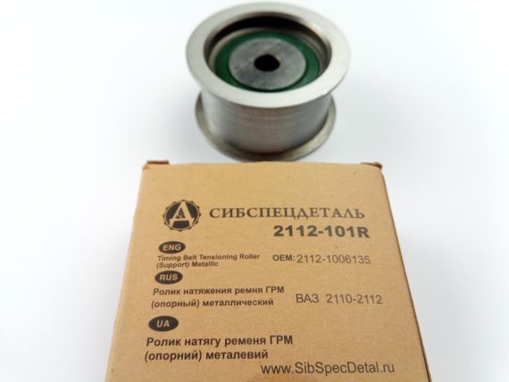 Ролик ГРМ ВАЗ 2112 обвідний/металевий, ССД (2112-101R) (2112-1006135) | Зображення 2
