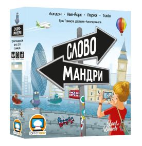 Настольная игра Словомандры (Word Traveler)