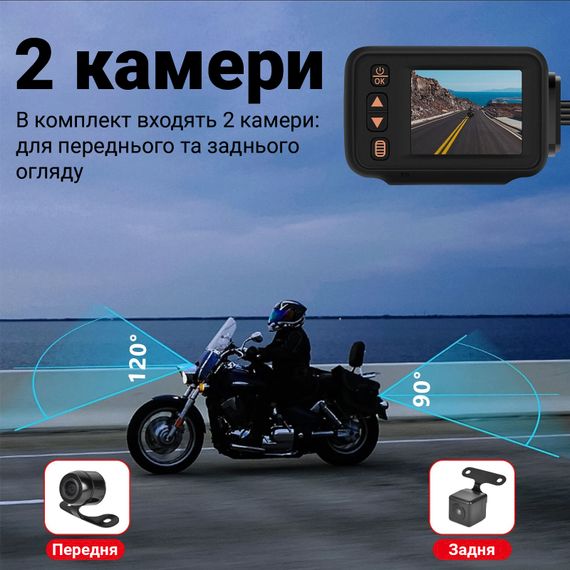 Мото відеореєстратор з 2 камерами Podofo W8122, для переднього та заднього огляду мотоцикла, Full HD 1080P | Зображення 7
