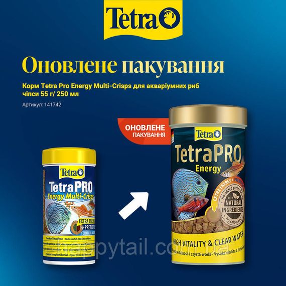 Корм Tetra PRO Energy Multi-Crisps 250 мл (55 г) — Енергетичні чипси для риб | Зображення 1