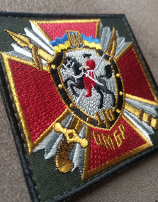 Шеврон 110 ОМБР / 4шт комплект