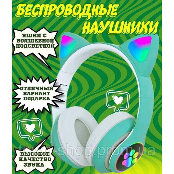 Беспроводные LED наушники с кошачьими ушками CAT STN-28. Цвет: зеленый | Зображення 4