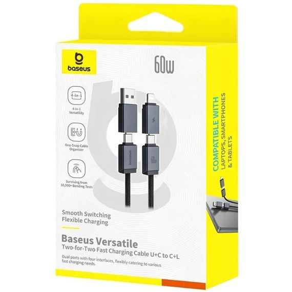 Дата кабель Baseus Versatile Two-for-Two USB/Type-C to Type-C/Lightning 60W (1m) (CB000162) Cosmic Black | Зображення 5