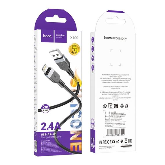 USB Hoco X109 Silicone Lightning 2.4A 2m | Зображення 1