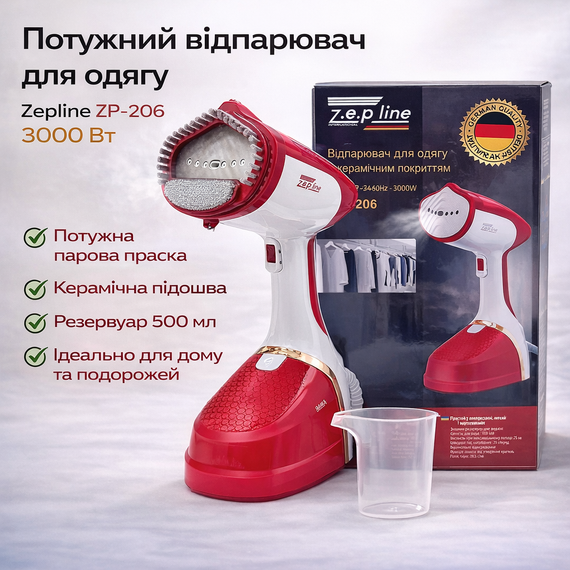 Ручний парогенератор Zepline ZP-206 Червоний — 3000 Вт, нагрівання за 35 сек відпарювач для одягу
