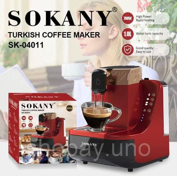 Кофеварка для приготовления турецкого кофе Sokany SK-04011 | Зображення 1