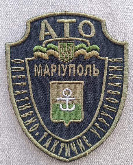 Шеврон АТО Мариуполь (черный 10см)