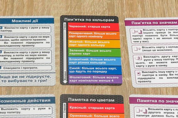 Настільна гра "Спектр" в жерстяній банці ARTOS | Зображення 5