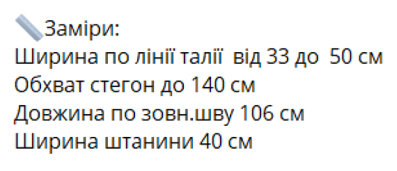 Женские спортивные штаны оверсайз широкие со шнуровкой по бокам и затяжками снизу цвет серый, размер 42/50 HI2752 | Зображення 6
