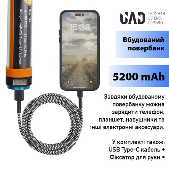 Ліхтар-лампа кемпінговий + повербанк 5200 мА·год водонепроникний з магнітом 25 см (UAD-LT-01) | Зображення 2