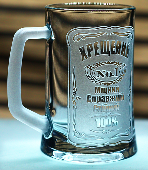 Пивной бокал 670 мл Крестый с гравировкой Кружка Лучший крестный №1 подарок для крестного | Зображення 1
