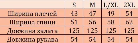 Жіночий халат Nusa 3877 з тапочками і рушниками, кремовий, S | Зображення 7