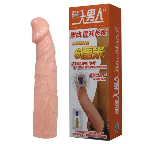 Удлиняющая насадка с вибрацией DEEP LOVE BI-026206-1 Sex Aura | Зображення 1