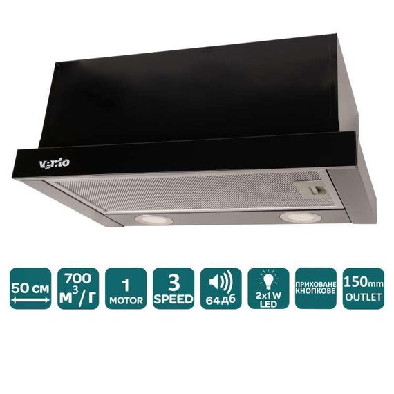 Вытяжка телескопическая белая 50 см VENTOLUX GARDA 50 WH (700) LED Черный