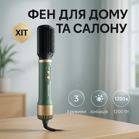 Фен гребінець для укладання локонів ViLgrand, Електрофен з насадками, Стайлінг для укладання волосся QM-56