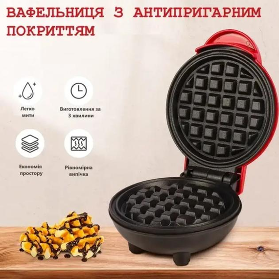 Електрична міні вафельниця з антипригарним покриттям Kucall XL-287 | Зображення 3