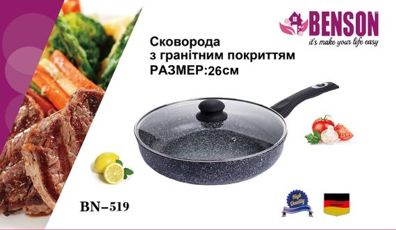 Якісна універсальна сковорода для смаження Benson BN-519 26 см із гранітним покриттям із кришкою | Зображення 1