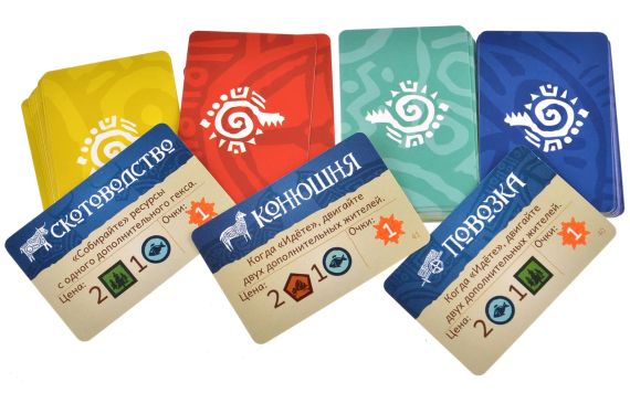 Настільна гра Племена | Зображення 7